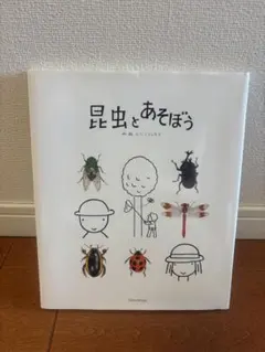 ゲゲゲの鬼太郎ときょうふの昆虫軍団 - メルカリ
