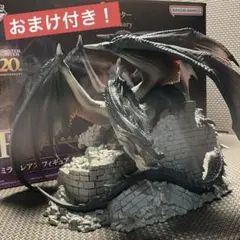 【開封品】一番くじ モンスターハンター B賞 ミラボレアス フィギュア