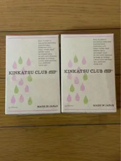 2026年最新】菌活倶楽部の人気アイテム - メルカリ