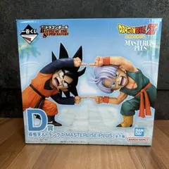 ドラゴンボール一番くじD賞　孫悟天&トランクスフィギュア