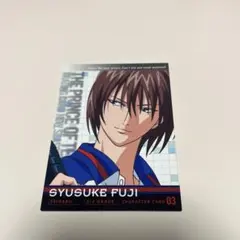 テニスの王子様 不二周助 トレーディングカード