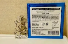 RIIZE カフェ ランダム自筆アクリルキーホルダー ソンチャン ウラッバム