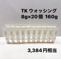 2026年最新】TKサンプルセットの人気アイテム - メルカリ