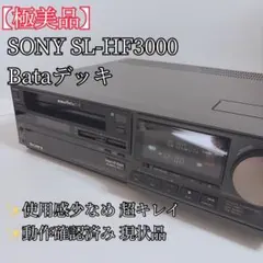 希少】SONY ジャッカル300 FX-300 ラテカセ（通電確認済ジャンク