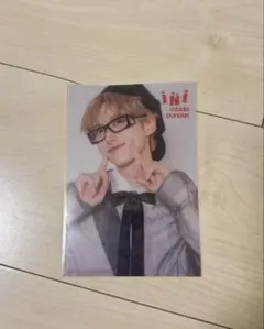 INI 尾崎匠海 ラポネストア 特典クリアポストカード