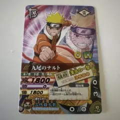 NARUTO THE GALLERY 入場特典 ゲマキ うちはオビト - メルカリ