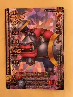 ドラゴンクエスト モンスターバトルロード シールドヒッポ M-042IR