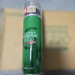 ガリウム ノーフッ素 METTALIC ION NF HI WAX 3個セット - メルカリ