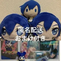 プロセカ　KAITO 寝そべり　ぬいぐるみ ミニぬいぐるみ　Gift ワンダショ