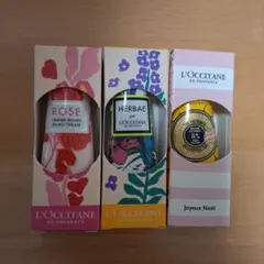 L'Occitane ハンドクリーム 3種セット