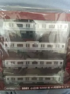 北大阪急行8000形 10両セット Nゲージ - メルカリ