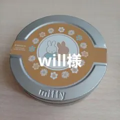 シルバニア　小物　確認用