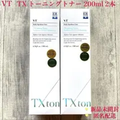 【新品】VT TX トーニング トナー 200ml 2本 ※トラネキサム酸※のサムネイル