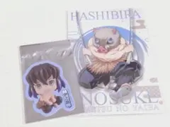 【嘴平伊之助】ダイカットステッカー＆ポストカード
