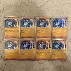 포켓몬 カード 30th ルカリオ ８枚