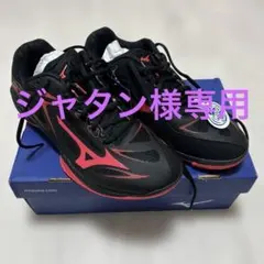 Mizuno Wave Claw EL バドミントンシューズ 27.0cm