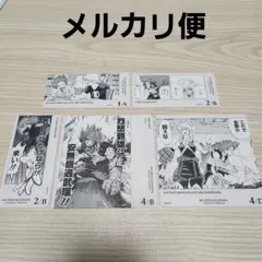 ヒロアカ ボードゲーム カード 切島鋭児郎 爆豪勝己