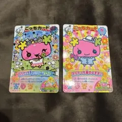 たまごっち にゅー！ごっちカード2 ふらわっち セット