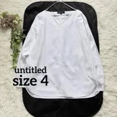 untitled 大きいサイズ 4 ブラウス　シャツ　Ｖネック　コットン　日本製のサムネイル