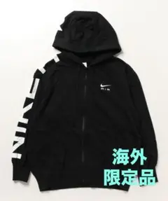 【NIKE 】ナイキ NSW エアフリース OS フルジップパーカー フーディ