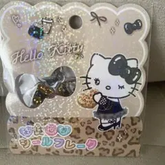 新品未開封　正規品　ハローキティヒョウ柄 おはじきシール フレーク15個入り