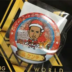 EXILE KENCHI☆クリスマスガチャ缶バッチ