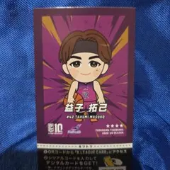 B.LEAGUEチップス福島ファイヤーボンズ 益子拓己選手カード新品未使用のサムネイル