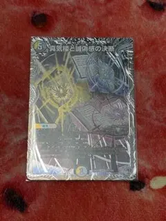 3*7様 パーフェクトペテンシー　銀トレジャー パーフェクト・ペテンシー銀トレ - メルカリ