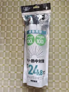 晴雨兼用 自動開閉折りたたみ傘 55cm UVカット100% 遮光100%のサムネイル