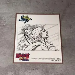 ジョジョの奇妙な冒険 アニメイト特典 ジャンプフェア 2025 色紙