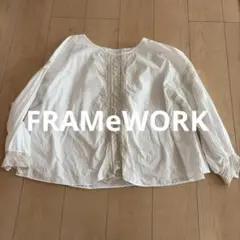 Framework レース　シアー　ブラウス　ホワイト　⭐︎まとめ買い大歓迎です⭐︎
