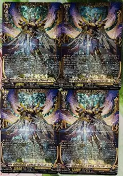 カードファイト!! ヴァンガード奇跡の運命王レザエルヴィータ　SR DZ-BT05/FFR10 奇跡の運命王 レザエル・ヴィータ FFR | ヴァンガード