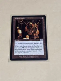 ウルザズ・サーガ ギックスのかぎ爪 英語 1枚 MTG - メルカリ
