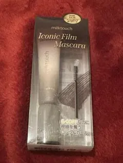 milktouch Iconic Film Mascara ダークトープのサムネイル