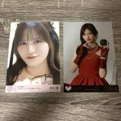 髙松瞳 劇薬中毒 ジャケ写衣装 チュウ ラブソング封入C バラ まとめ売り