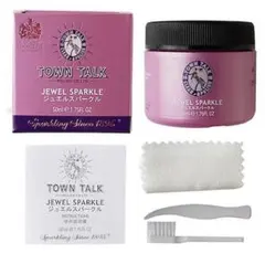 Town Talk 金・プラチナ用 ジュエルスパークル・ミニ 50ml