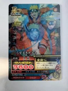 NARUTO ナルティメット うずまきナルト 忍SHINOBI カード - メルカリ