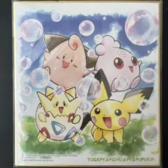 2026年最新】トゲピー シールの人気アイテム - メルカリ