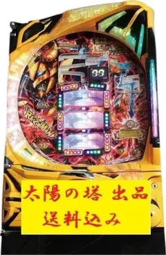 CR RAIZINMAN 2000xα 【実機】【循環加工】 即遊戯可能セット】【循環加工】CR RAIZINMAN 2000xα 【実機】 - メルカリ