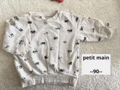 プティマイン　くるま　90サイズ トレーナー