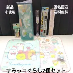 Item thumbnail for item c3628e0b-36e6-494a-8c54-670d705d50e2