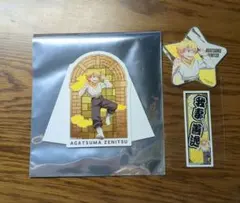 鬼滅の刃　サンシャインシティ　太陽の都市伝説　我妻善逸　セット　てんぼうパーク