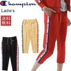 新品　タグ付き　チャンピオン　スウェット　パンツ　ジャージ　トラックパンツ