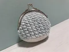 がま口ポーチ　かぎ編み　毛糸　ハンドメイド　プチプレゼント　水色×白