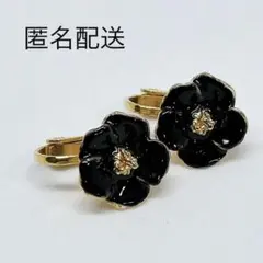 黒い花モチーフ クリップ式イヤリング　ブラック　ゴールド　ヴィンテージ　レトロ