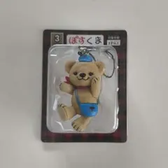 ぽすくま キーホルダー