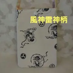 「一点もの！」帯リメイク＊風神雷神柄＊サコッシュ＊ショルダーバッグ