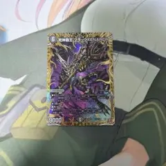 柊様 リクエスト 4点 まとめ商品