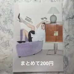 TWICE チェヨン　THIS IS FOR ポスター