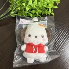 ポチャコ　ファミマ　1番くじ　キーカバーマスコット